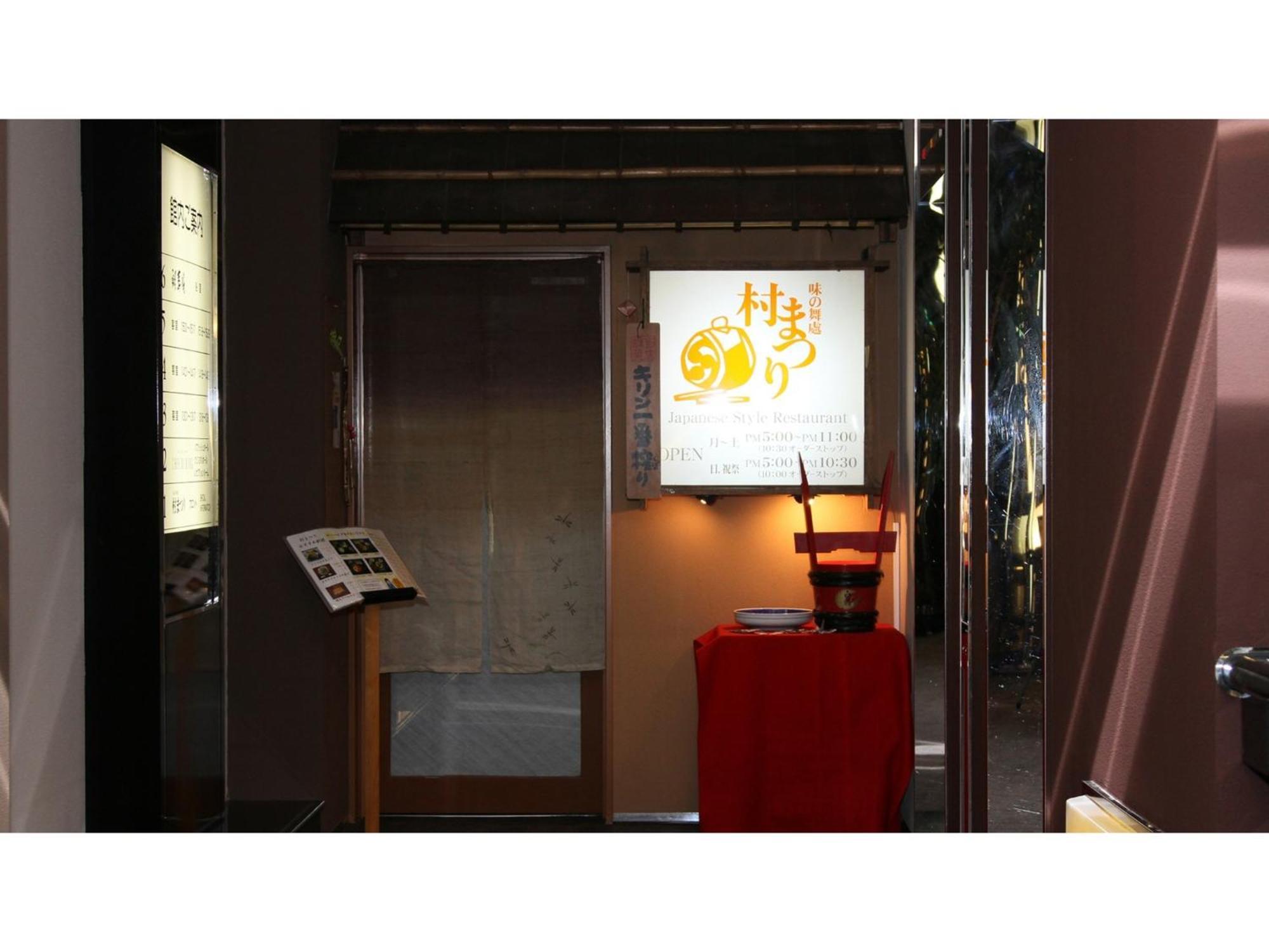 Hotel Areaone Chitose - Vacation Stay 96118V Chitose (Hokkaido) Exterior foto